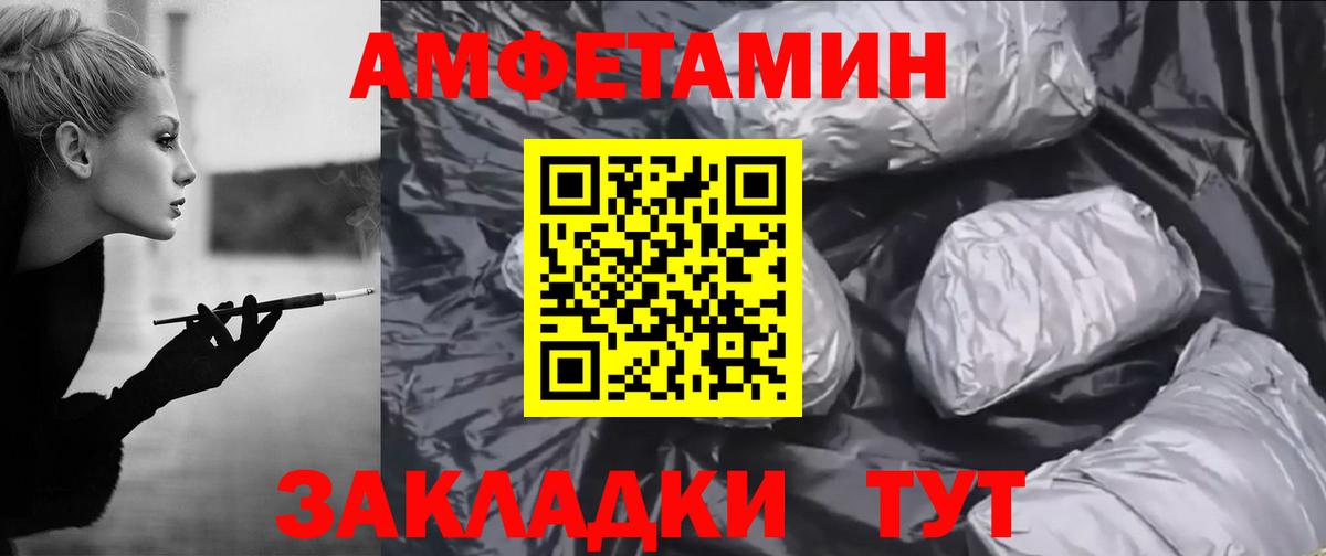 Гусь-Хрустальный  АМФ  Вход с VPN  АМФ Premium 