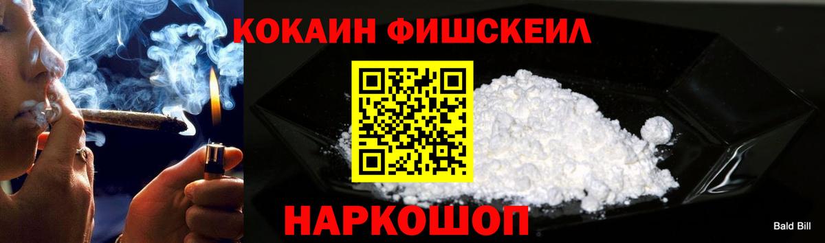 Кокаин Эквадор  Вход с VPN  закладки  Гусь-Хрустальный  КОКАИН 