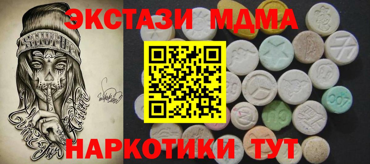 Экстази louis Vuitton  ЭКСТАЗИ  Гусь-Хрустальный  Вход с VPN  Ecstasy 300 mg 