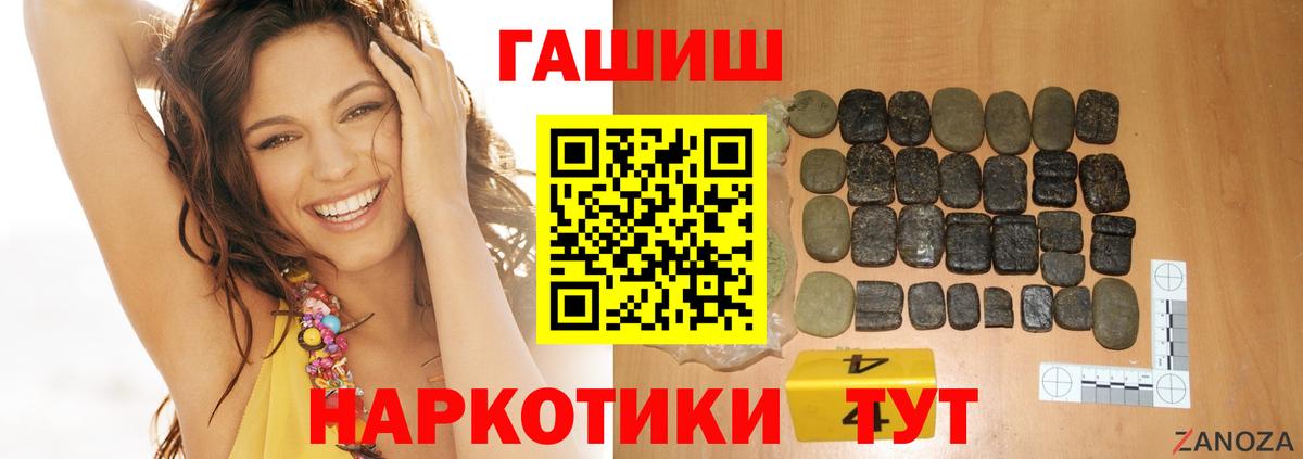 ГАШ гарик Гусь-Хрустальный