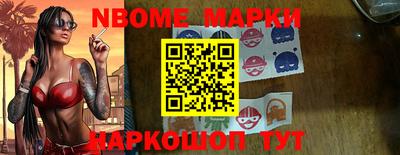 мескалин Кумертау