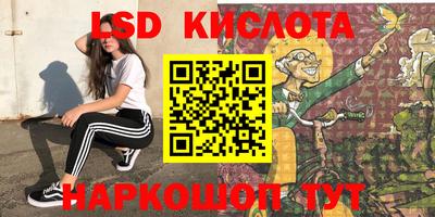ГАЛЛЮЦИНОГЕННЫЕ ГРИБЫ Кунгур