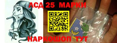 мескалин Кумертау