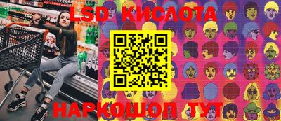 мескалин Кумертау