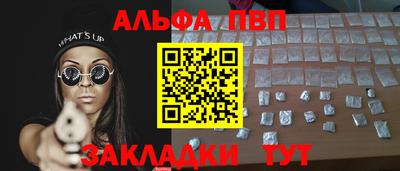 мескалин Кумертау