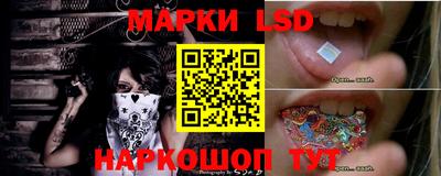 кокаин Ливны