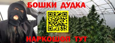 мескалин Кумертау