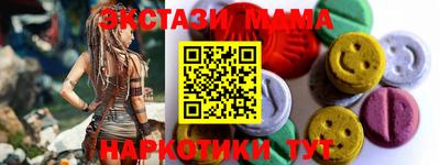 мескалин Кумертау
