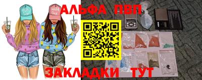 мескалин Кумертау