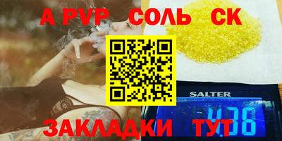 эйфоретик Ликино-Дулёво
