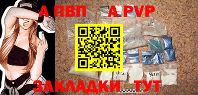 кокаин Ливны