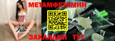 мескалин Кумертау