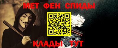 мескалин Кумертау