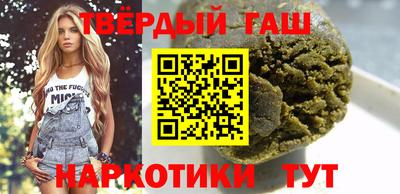 мескалин Кумертау