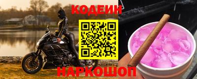 ALPHA-PVP Лесосибирск