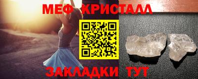 мескалин Кумертау