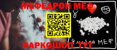 мескалин Кумертау