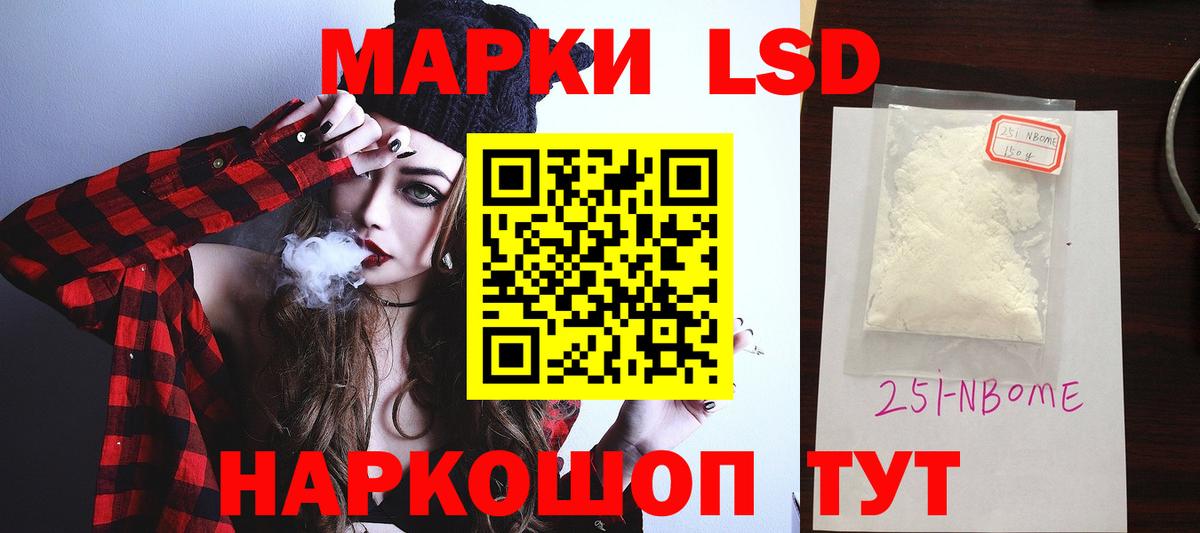Гусь-Хрустальный  ЛСД экстази ecstasy  Вход с VPN 