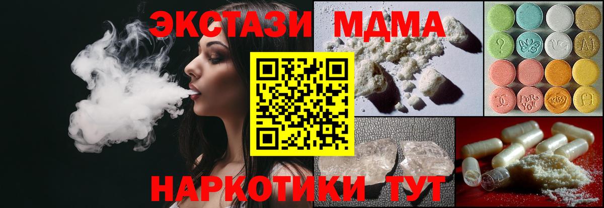 Метадон Гусь-Хрустальный