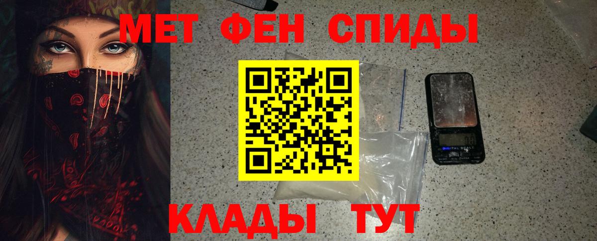Гусь-Хрустальный  Метамфетамин винт  Вход с VPN 