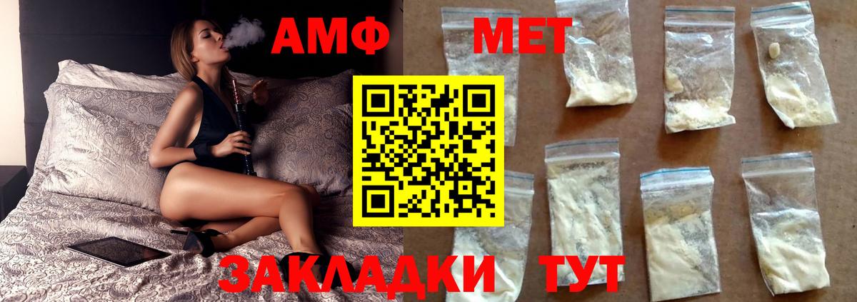 Первитин мет Гусь-Хрустальный