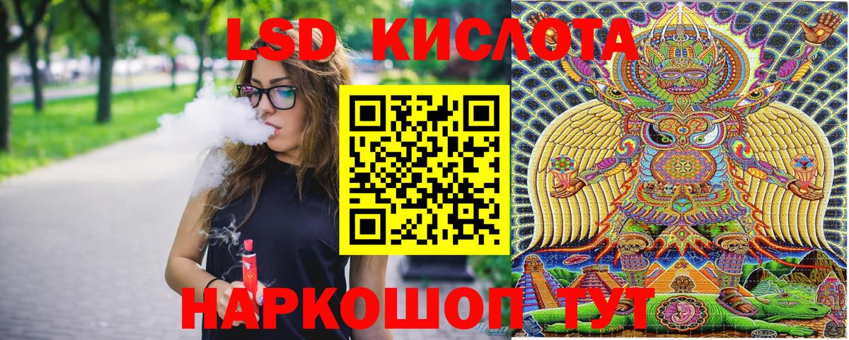 Гусь-Хрустальный  Марки NBOMe 1,5мг  Вход с VPN  Марки NBOMe 1,5мг 