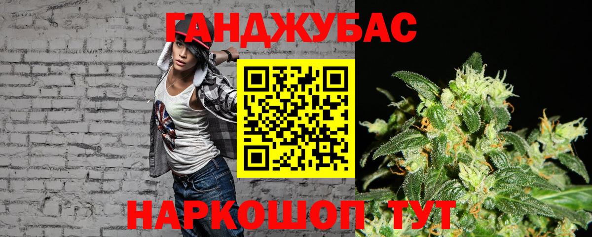 Шишки марихуана конопля  Бошки Шишки White Widow  Вход с VPN  Гусь-Хрустальный  Бошки Шишки план 